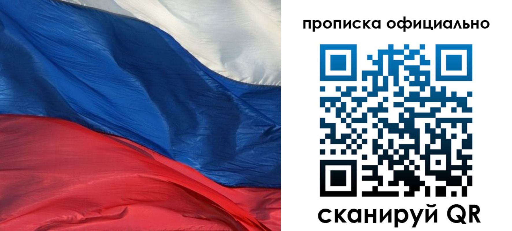 прописка иностранных граждан в Туймазы