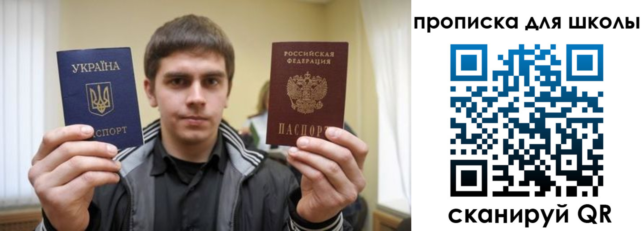 временная регистрация гарантия в Туймазы