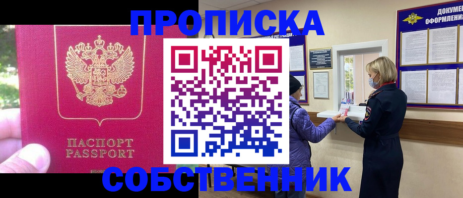 найти адрес прописки в Туймазы