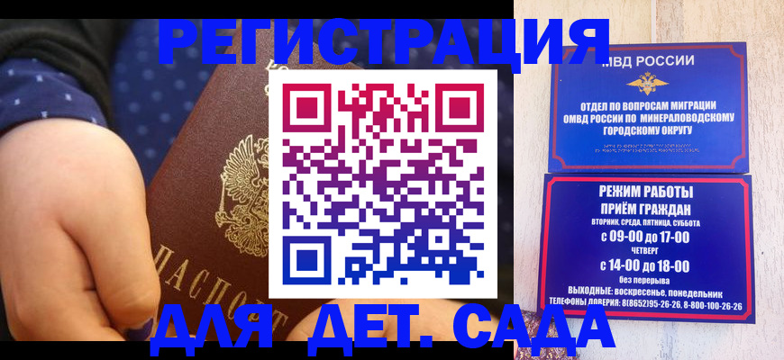 временная регистрация 2025 в Туймазы