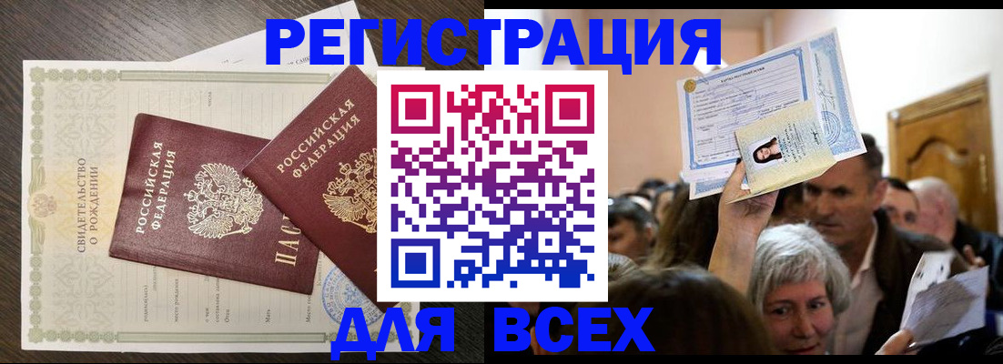 временная регистрация госуслуги в Туймазы